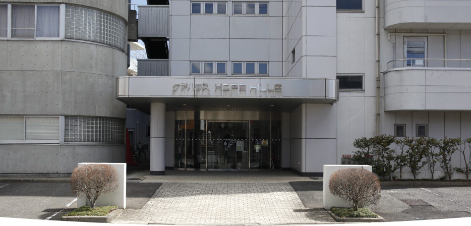 社会福祉法人 希望館 ケアハウスホープヒルズ