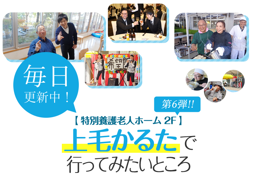 「上毛かるたで行ってみたいところ」