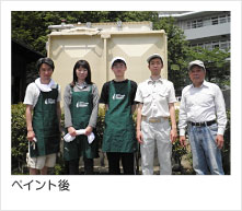 イメージ
