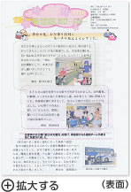 希望館KO-HO-